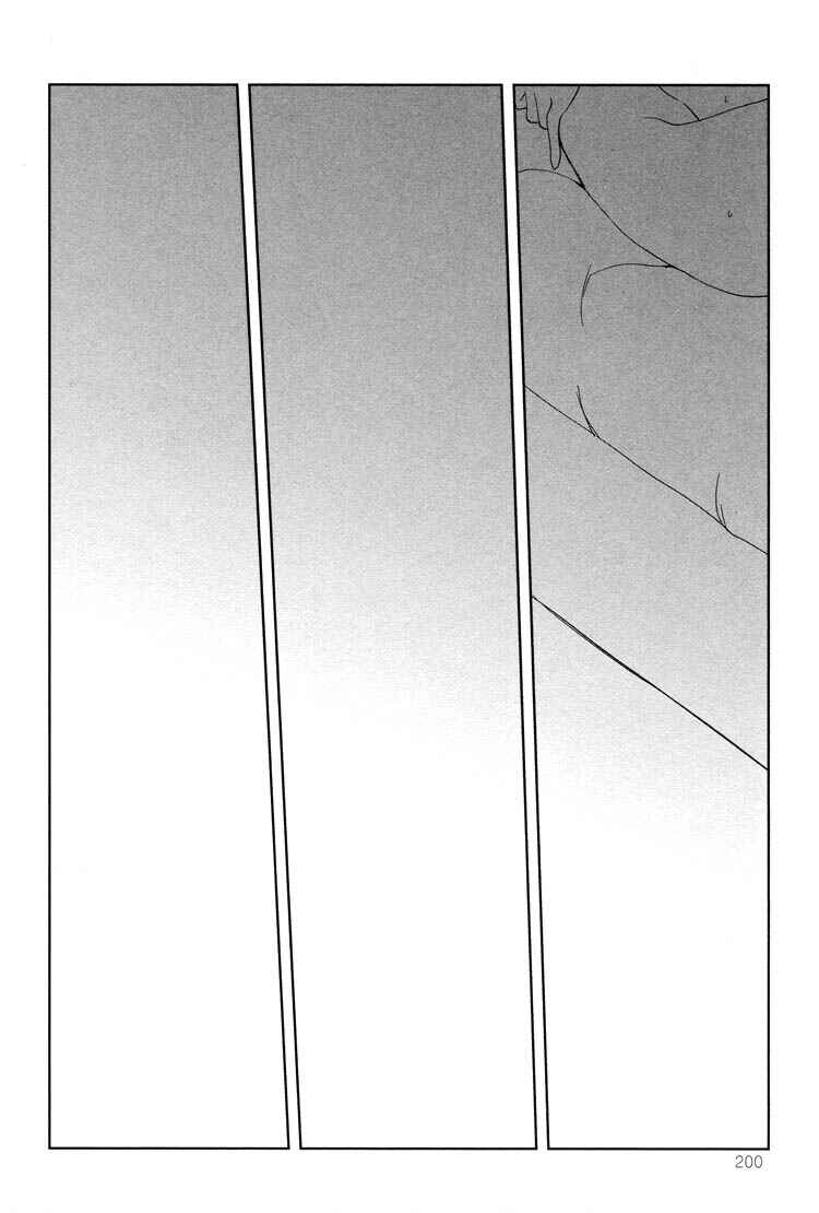 Page 30 Chapter 8 Tsubomi (Anthology)