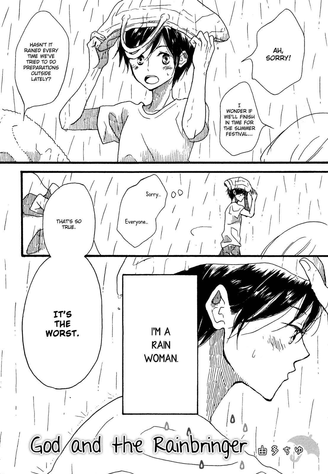 Page 2 Chapter 2 Tsubomi (Anthology)