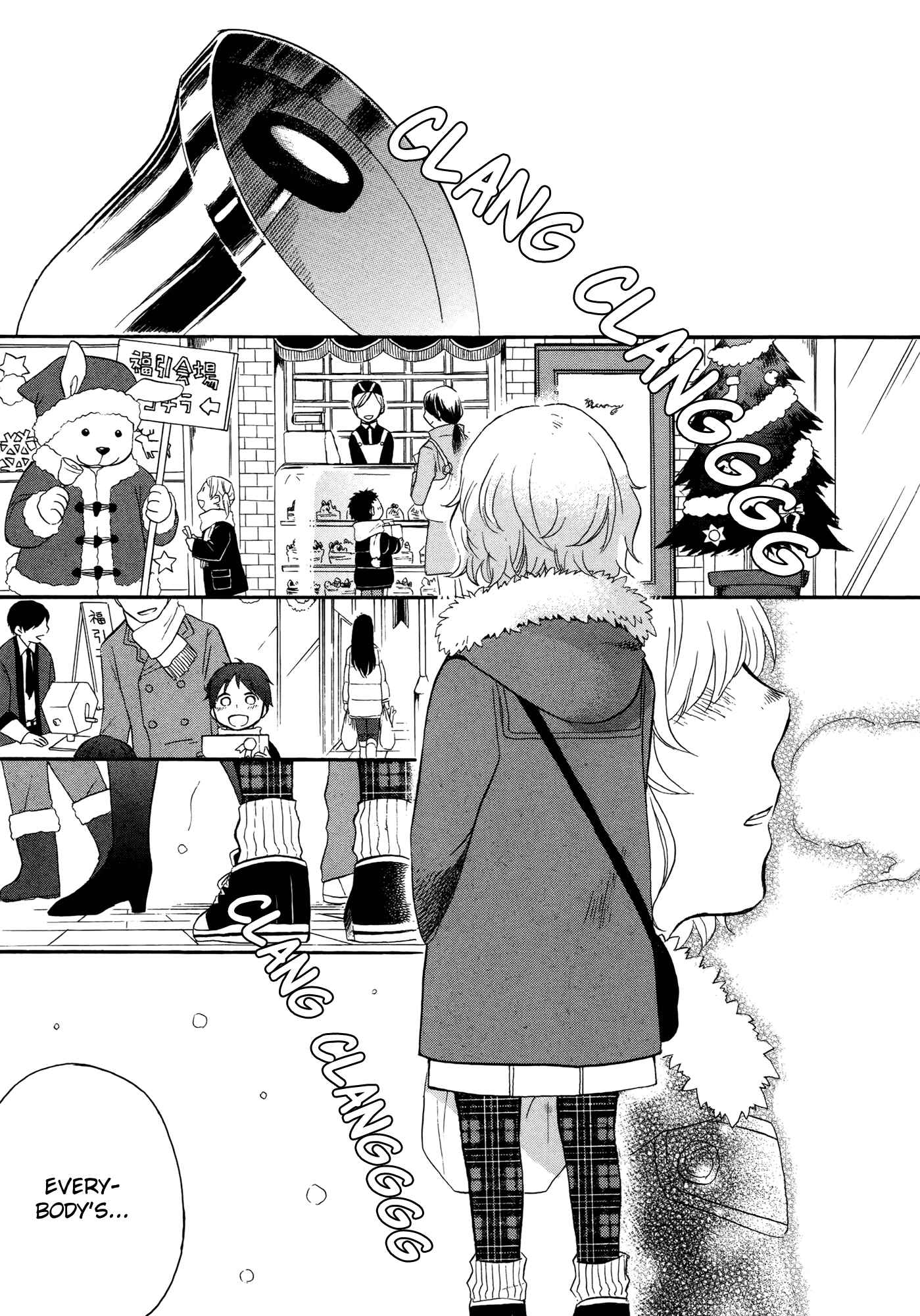 Page 1 Chapter 4 Tsubomi (Anthology)