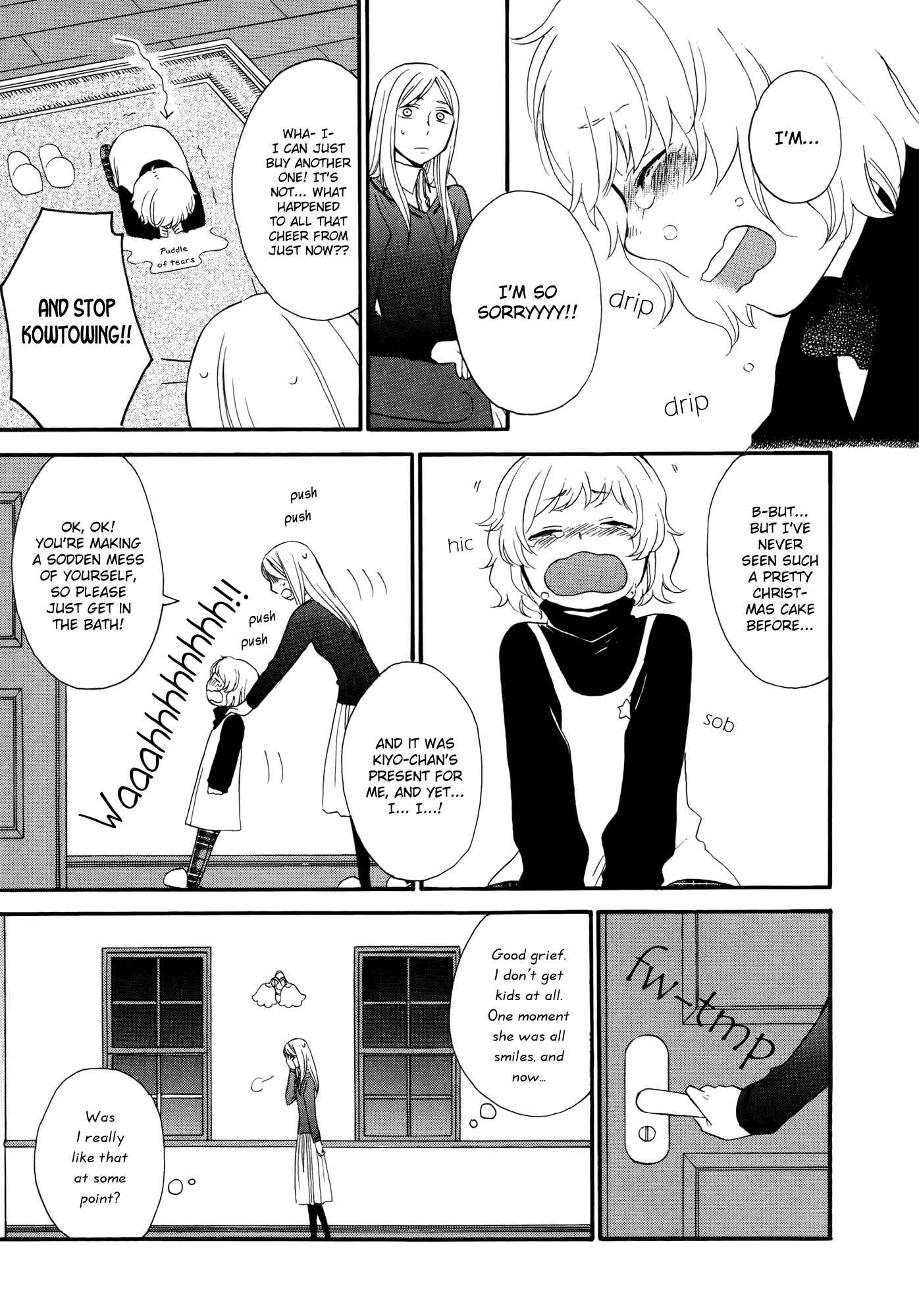 Page 15 Chapter 4 Tsubomi (Anthology)