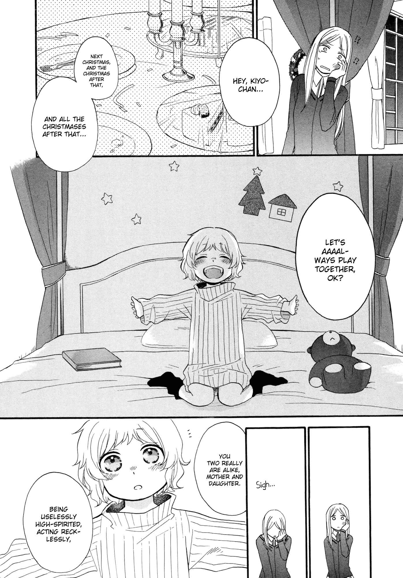 Page 32 Chapter 4 Tsubomi (Anthology)