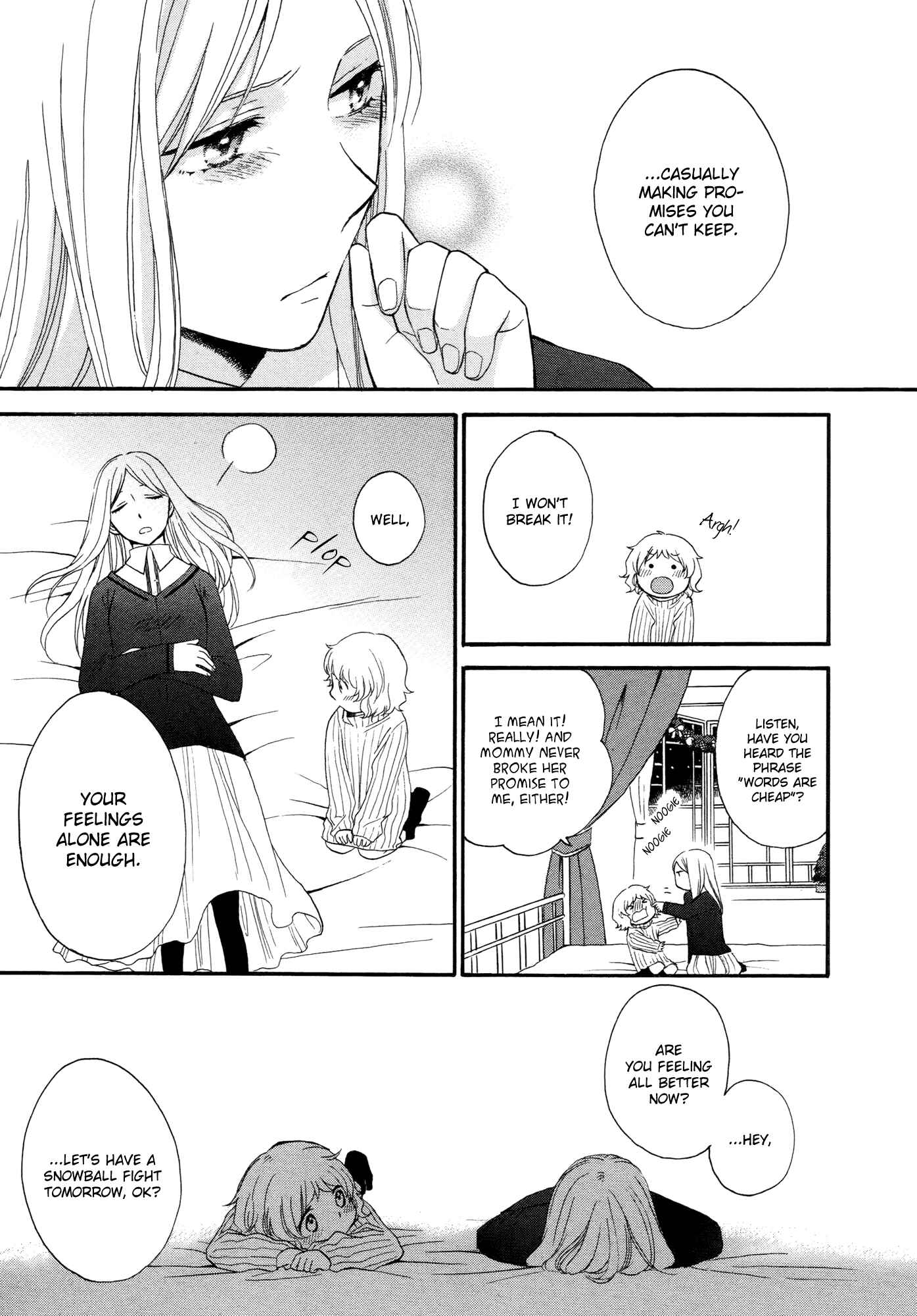 Page 33 Chapter 4 Tsubomi (Anthology)