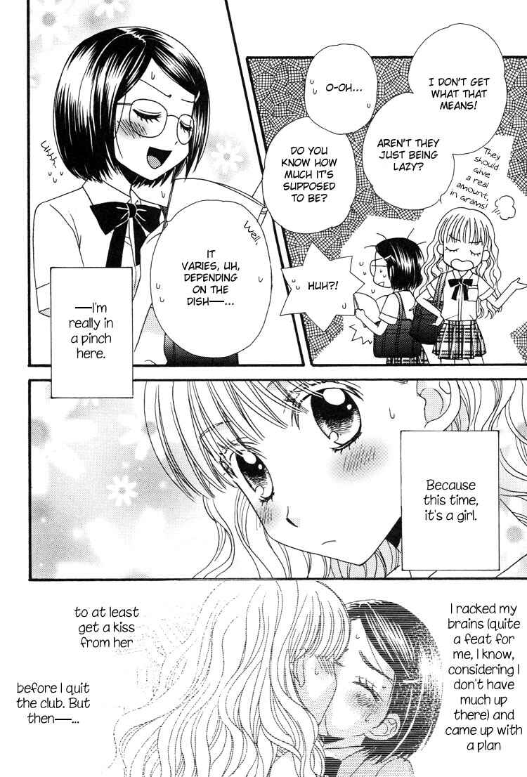 Page 11 Chapter 7 Tsubomi (Anthology)