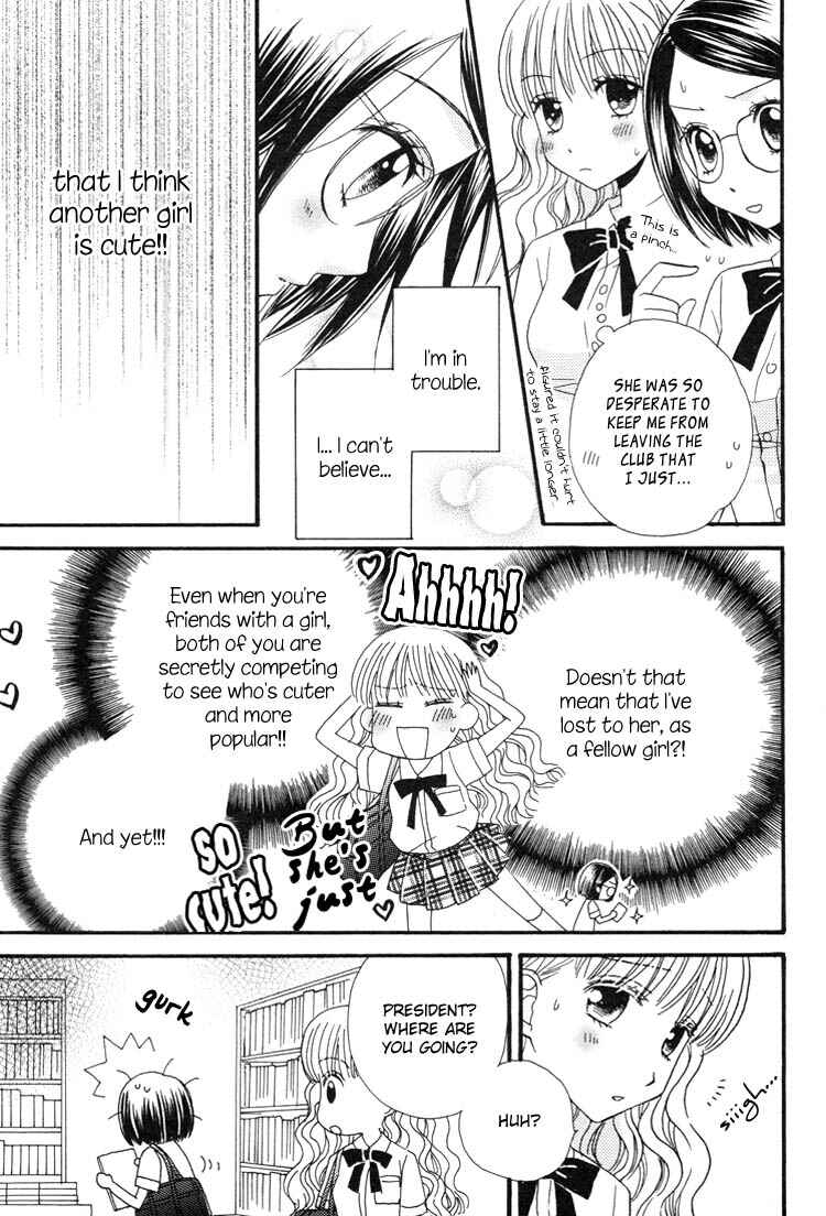 Page 12 Chapter 7 Tsubomi (Anthology)