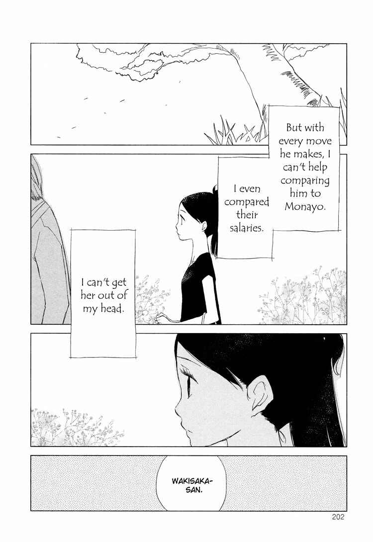 Page 26 Chapter 8 Tsubomi (Anthology)