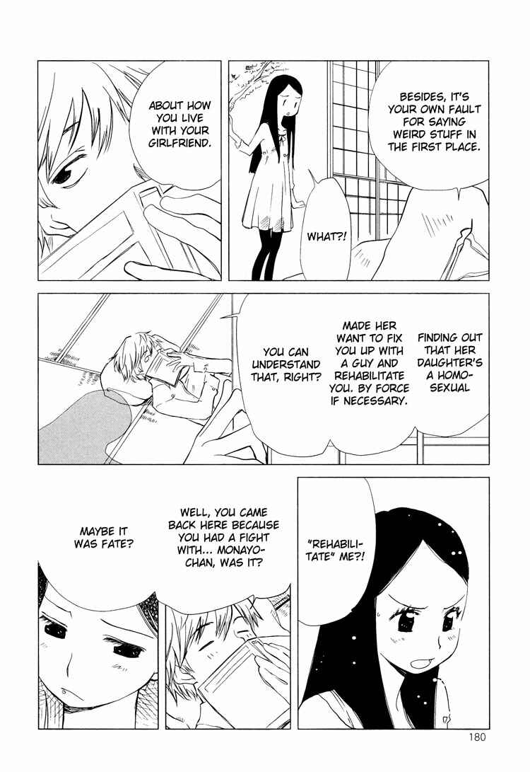 Page 4 Chapter 8 Tsubomi (Anthology)