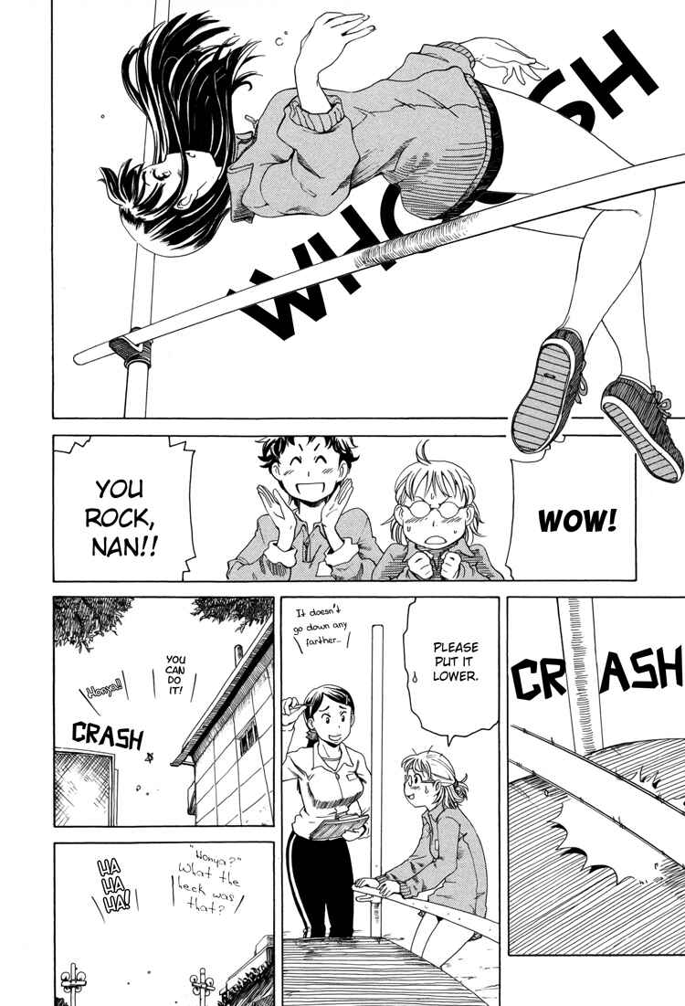 Page 4 Chapter 7 Tsubomi (Anthology)