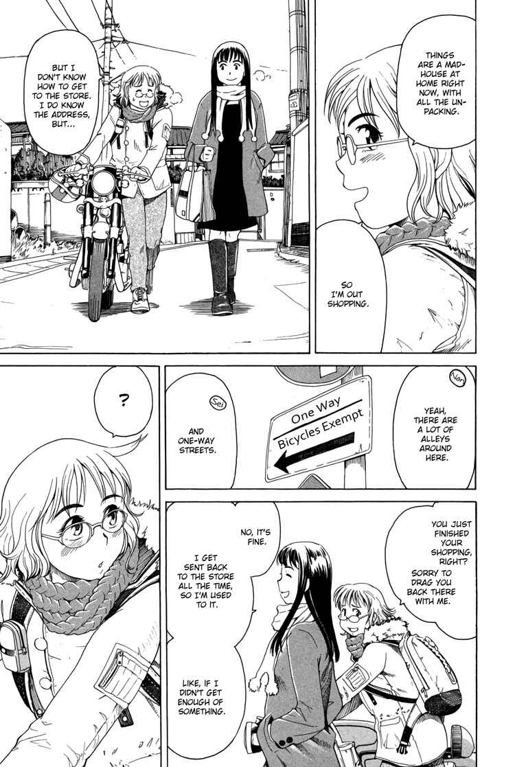 Page 7 Chapter 7 Tsubomi (Anthology)