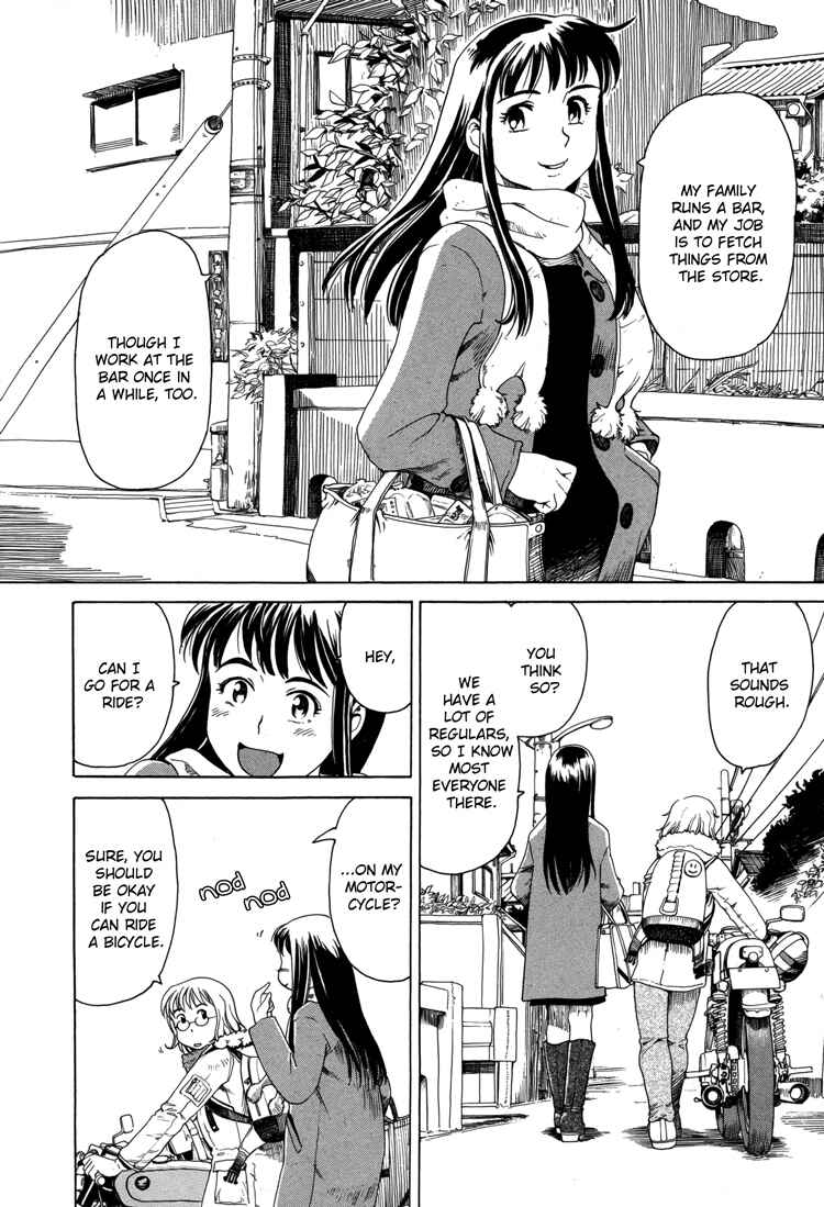 Page 8 Chapter 7 Tsubomi (Anthology)
