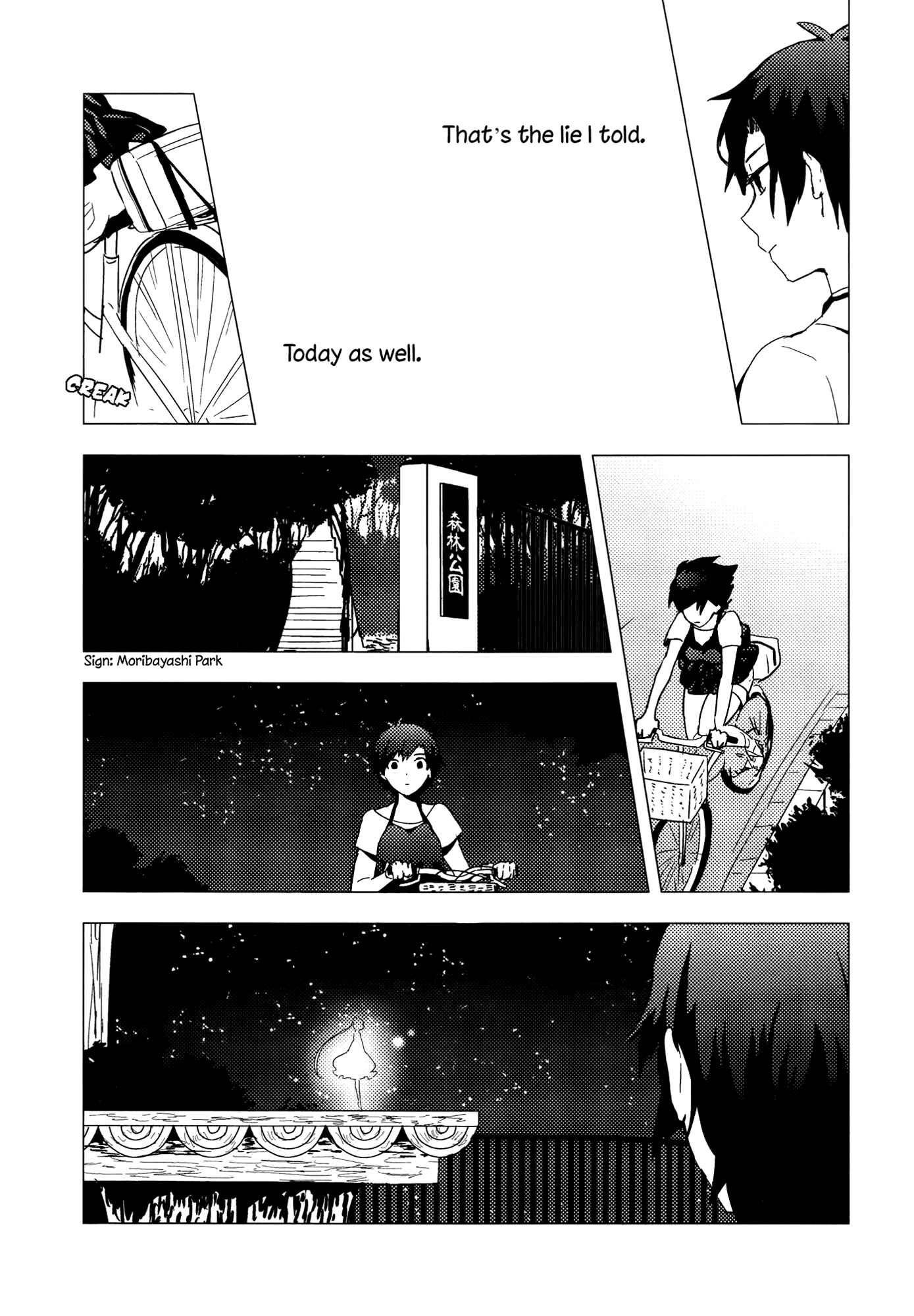 Page 2 Chapter 3 Tsubomi (Anthology)
