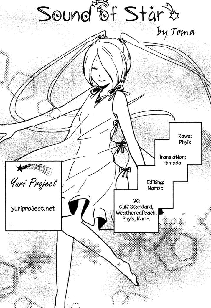 Page 25 Chapter 3 Tsubomi (Anthology)