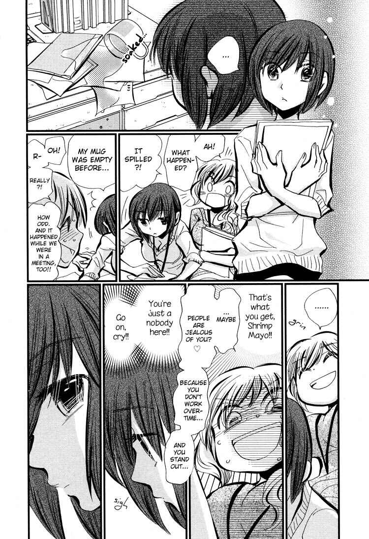 Page 13 Chapter 6 Tsubomi (Anthology)