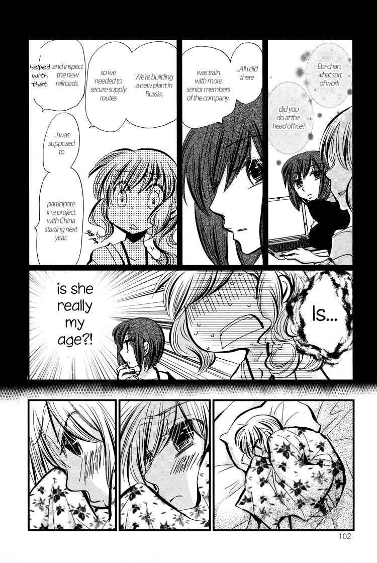 Page 15 Chapter 6 Tsubomi (Anthology)