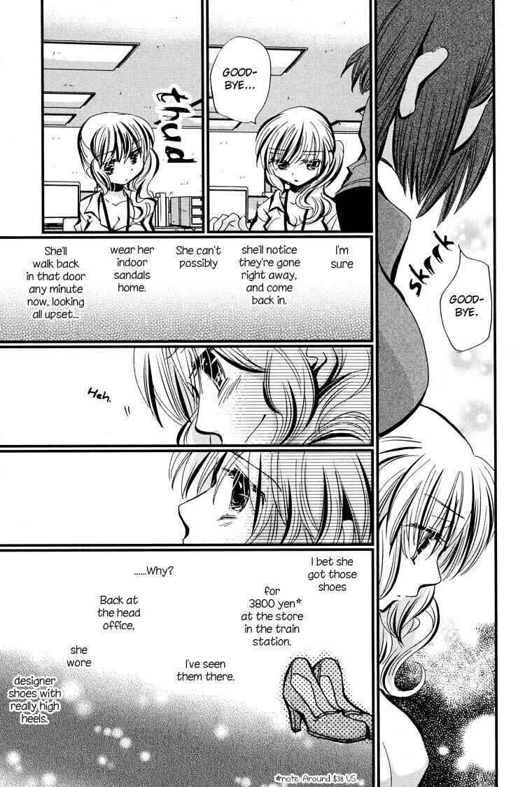 Page 17 Chapter 6 Tsubomi (Anthology)