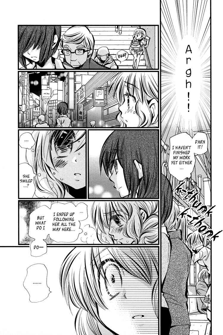 Page 19 Chapter 6 Tsubomi (Anthology)