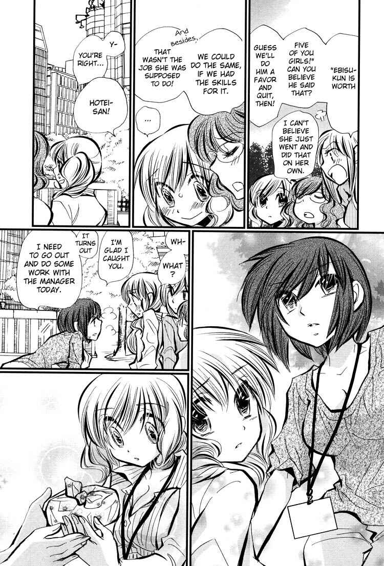Page 26 Chapter 6 Tsubomi (Anthology)