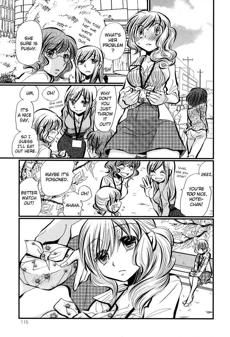 Page 28 Chapter 6 Tsubomi (Anthology)