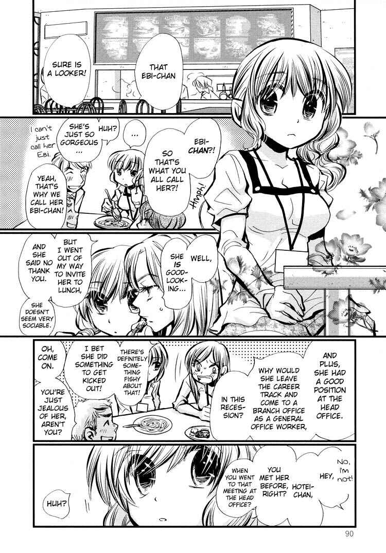 Page 3 Chapter 6 Tsubomi (Anthology)