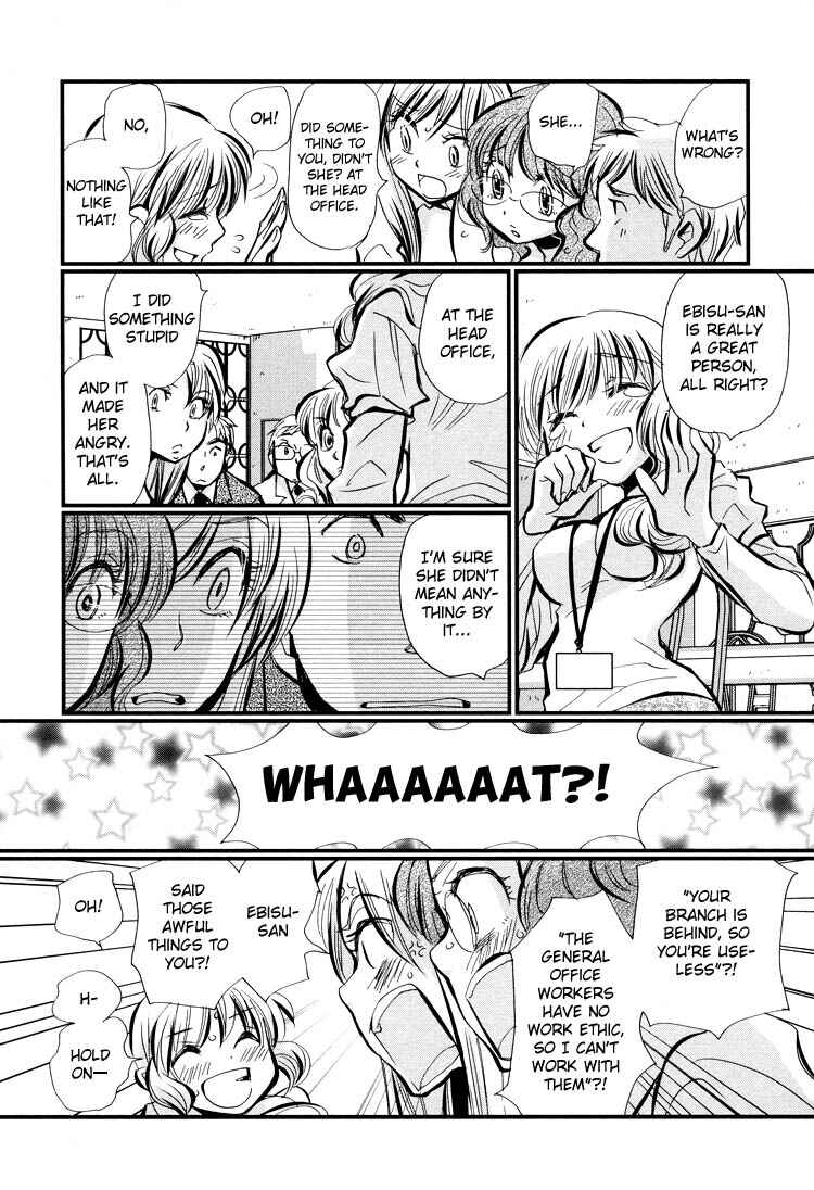 Page 5 Chapter 6 Tsubomi (Anthology)