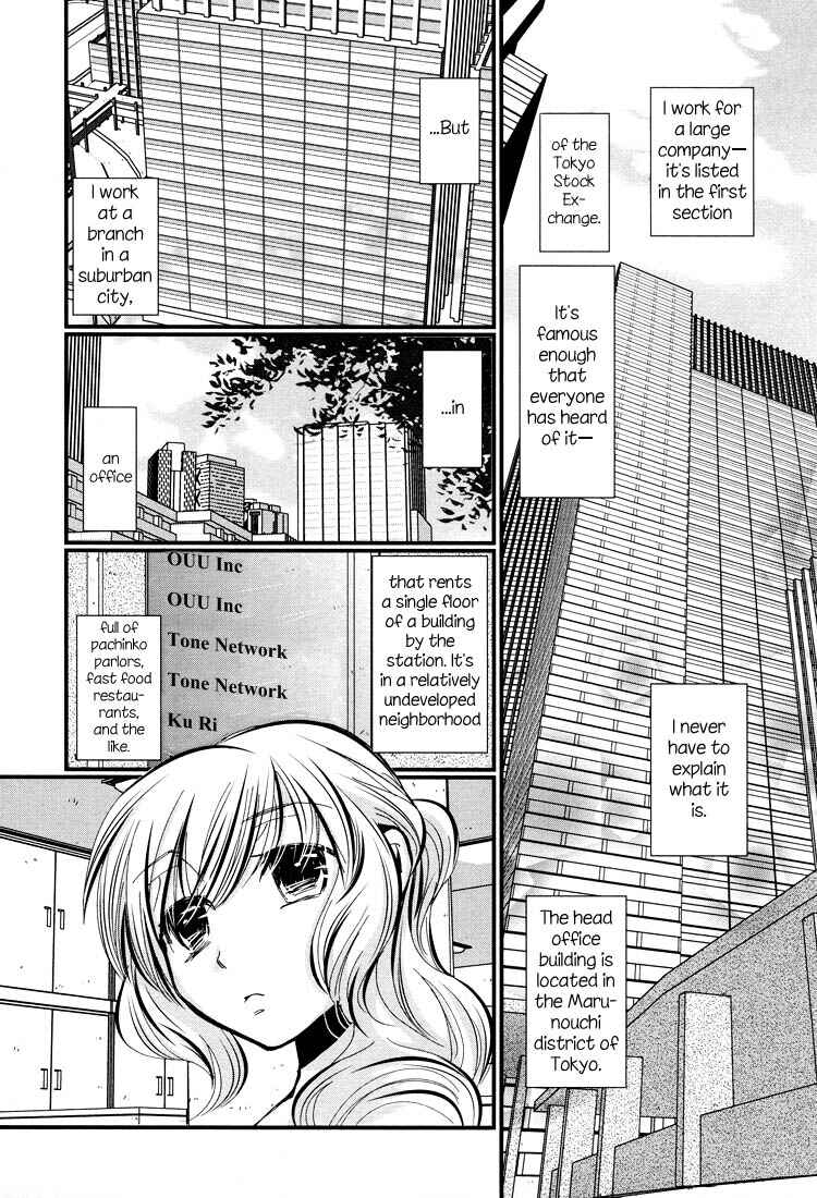 Page 7 Chapter 6 Tsubomi (Anthology)
