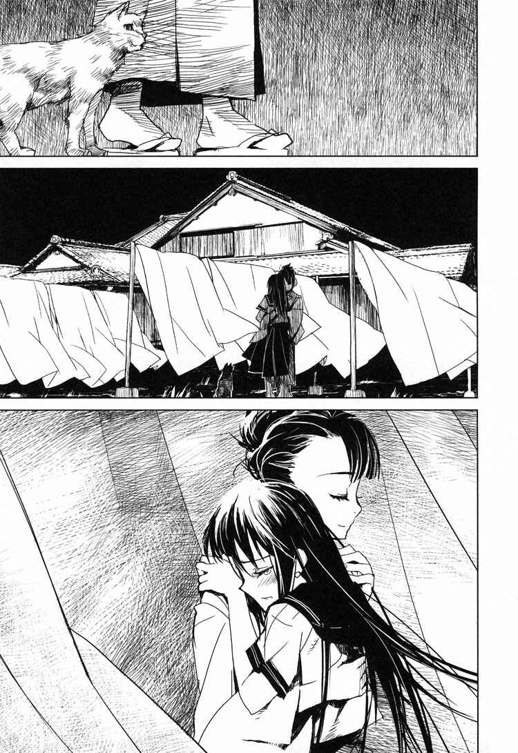Page 17 Chapter 3 Tsubomi (Anthology)