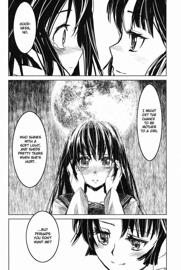 Page 19 Chapter 3 Tsubomi (Anthology)