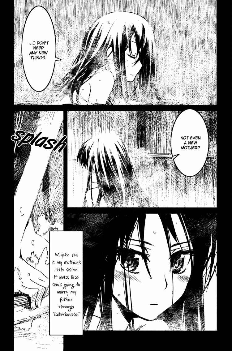 Page 2 Chapter 3 Tsubomi (Anthology)
