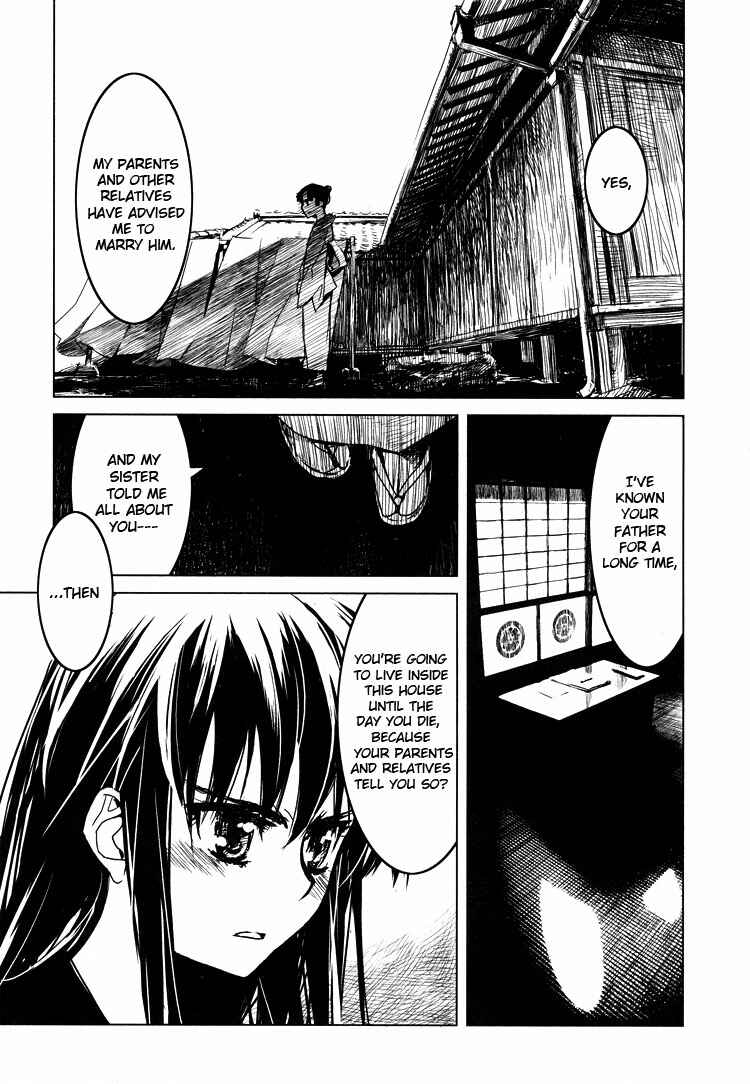 Page 7 Chapter 3 Tsubomi (Anthology)