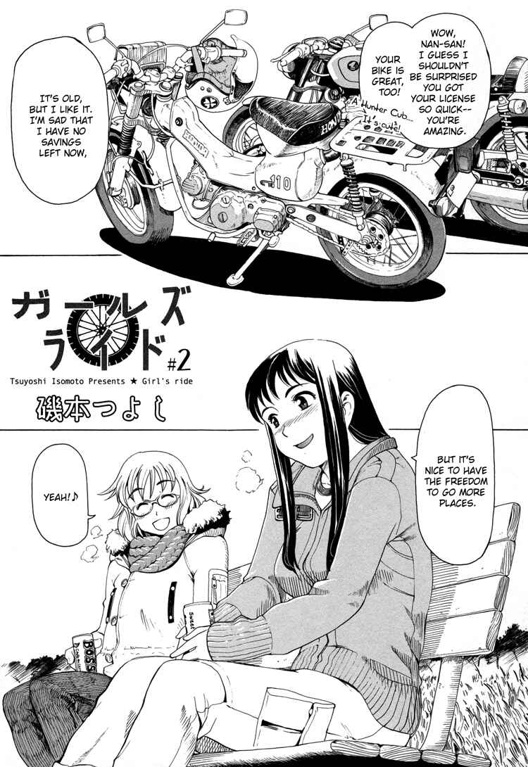 Page 1 Chapter 7 Tsubomi (Anthology)