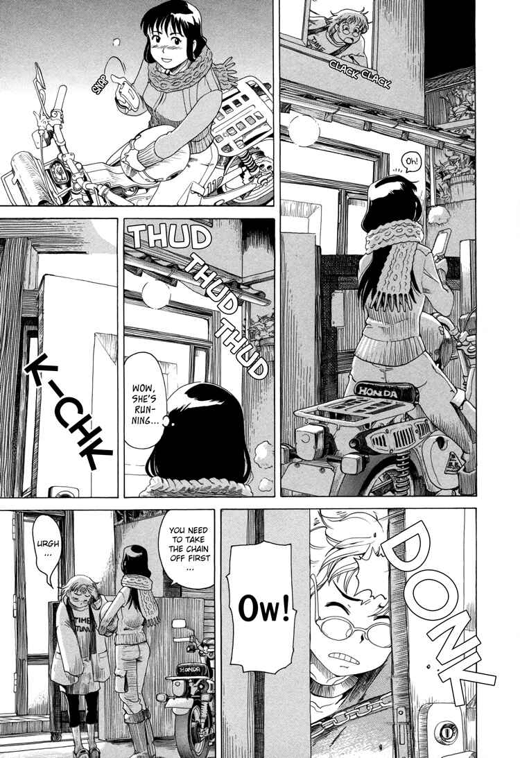 Page 7 Chapter 7 Tsubomi (Anthology)