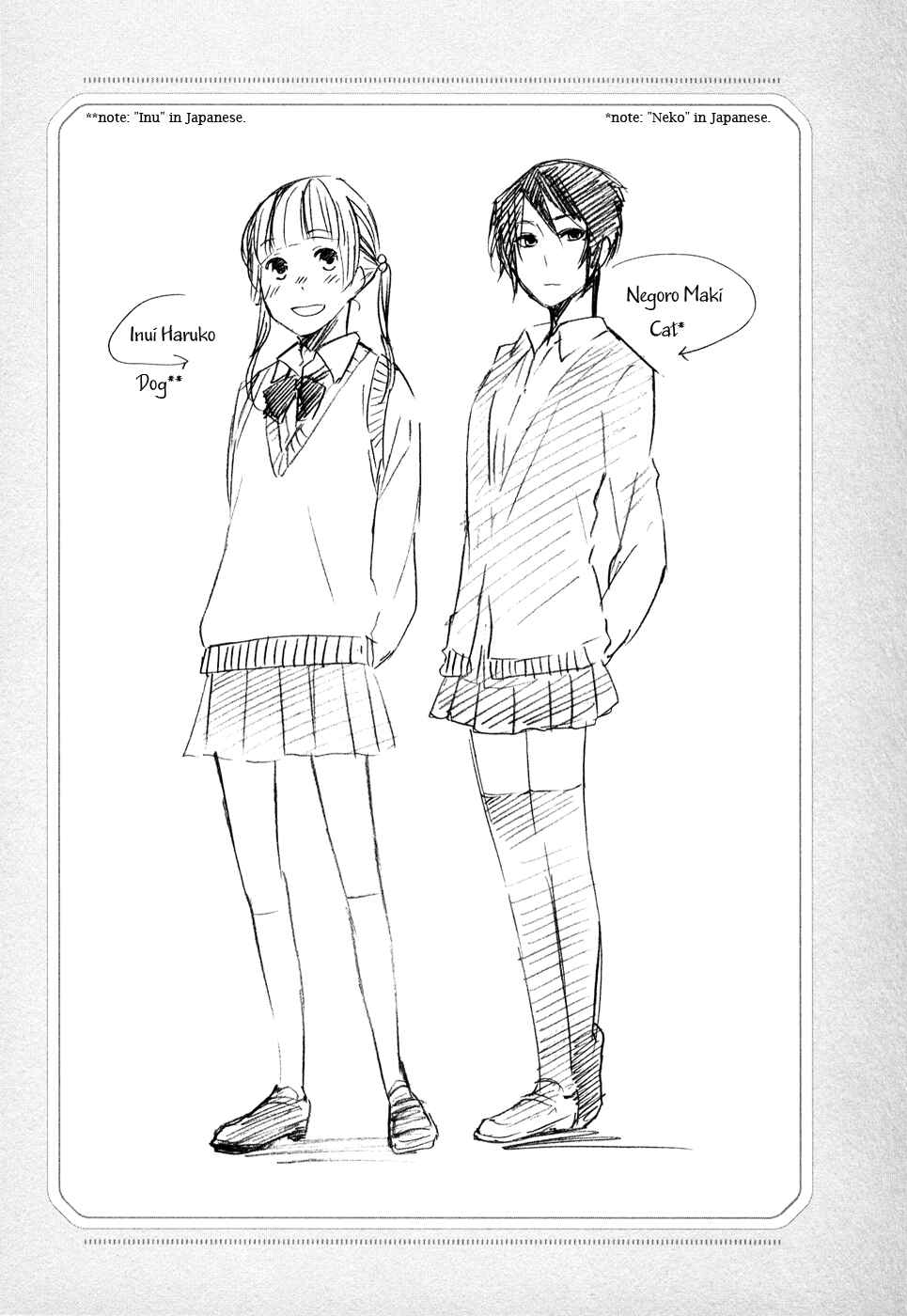 Page 29 Chapter 4 Tsubomi (Anthology)