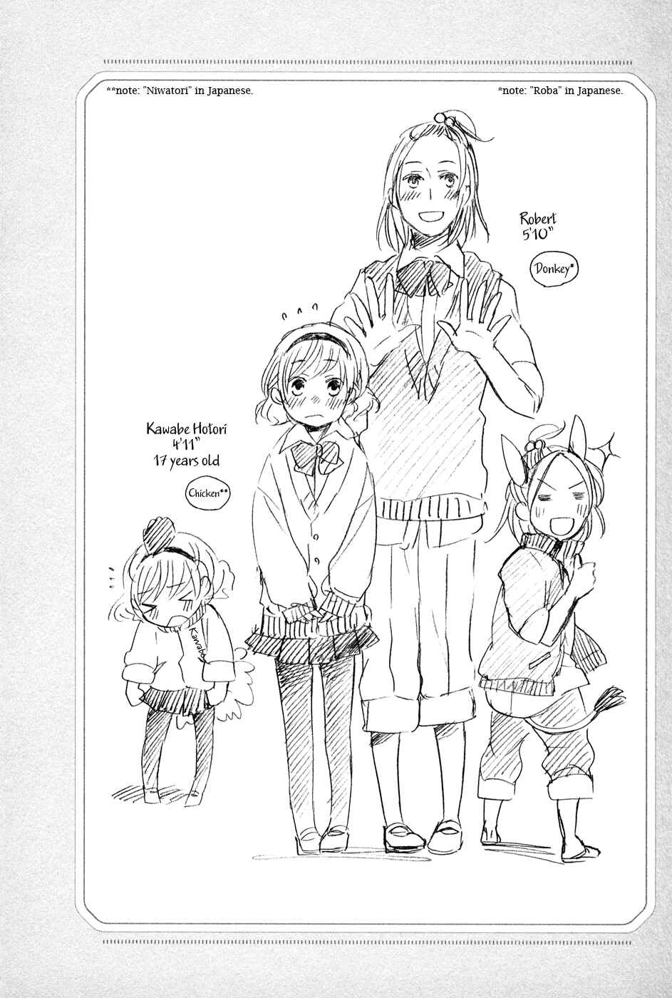 Page 30 Chapter 4 Tsubomi (Anthology)