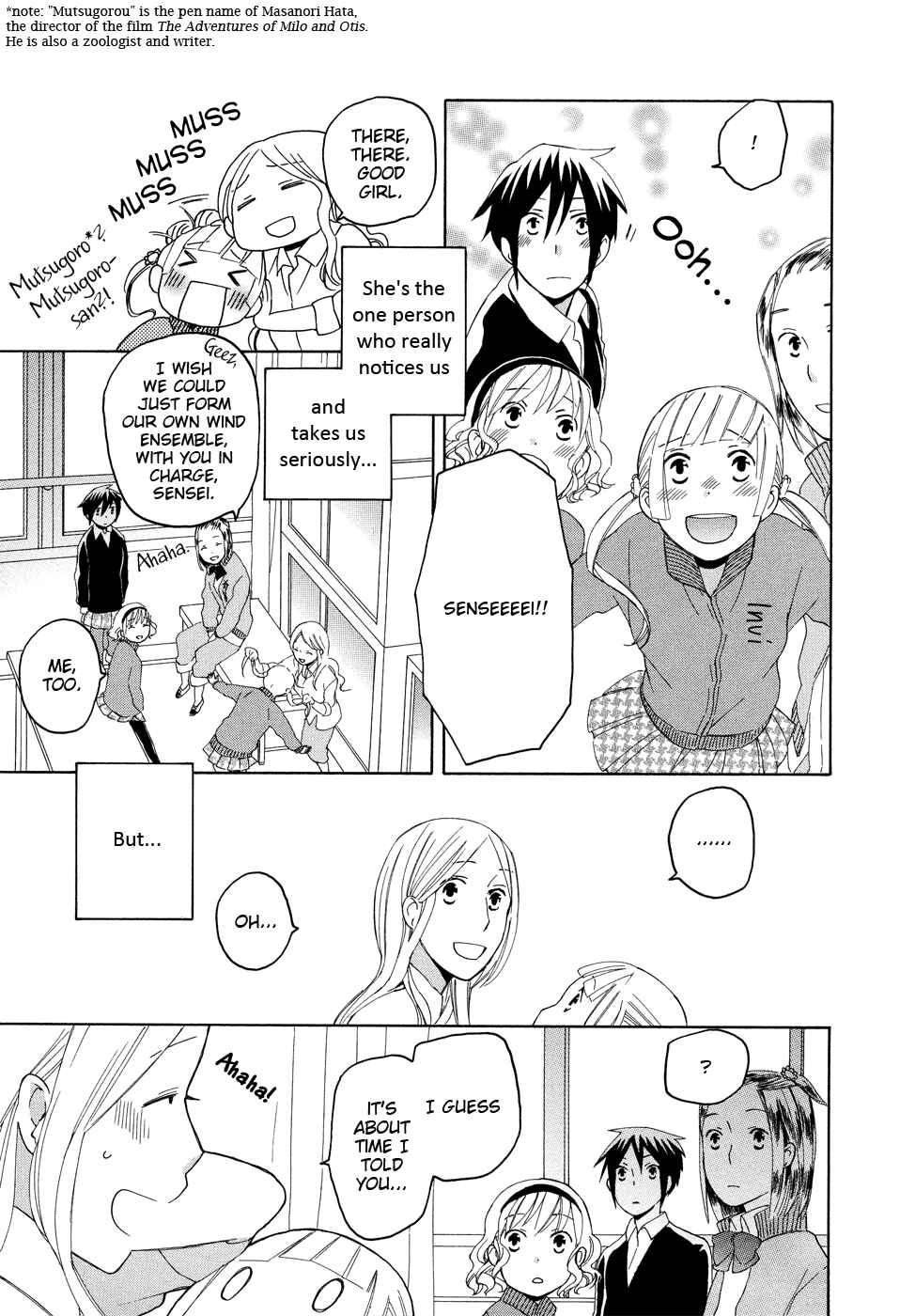 Page 7 Chapter 4 Tsubomi (Anthology)