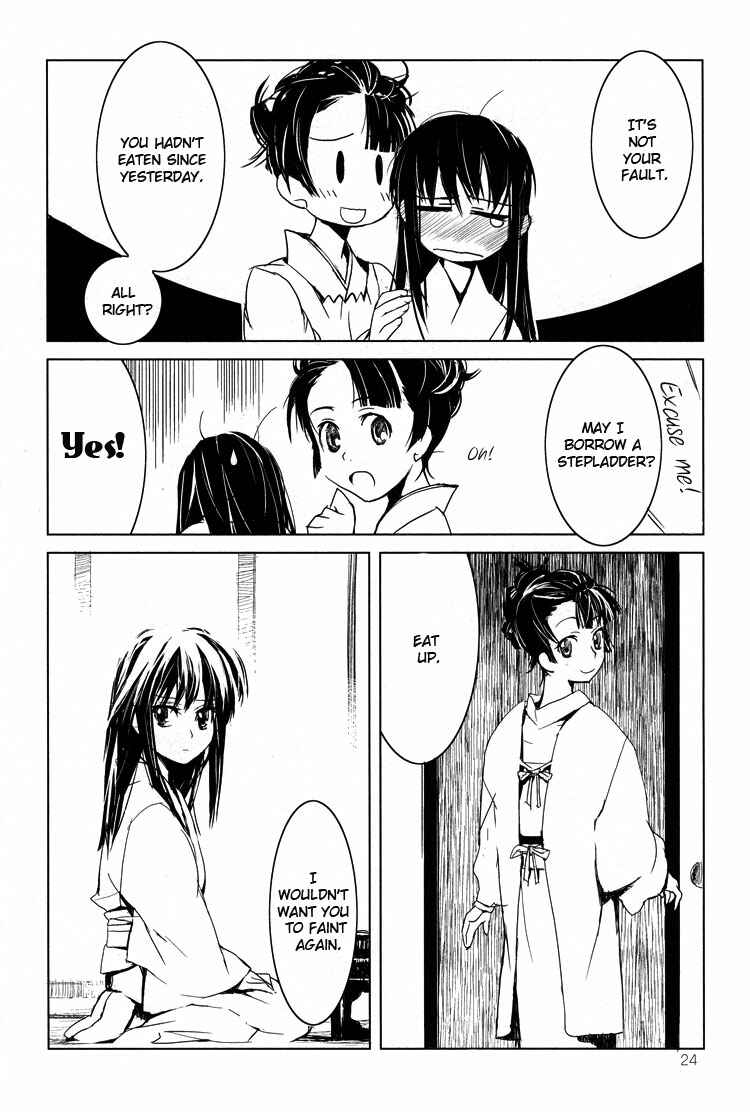 Page 14 Chapter 4 Tsubomi (Anthology)