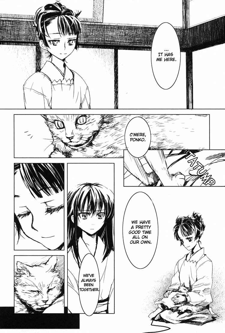Page 18 Chapter 4 Tsubomi (Anthology)