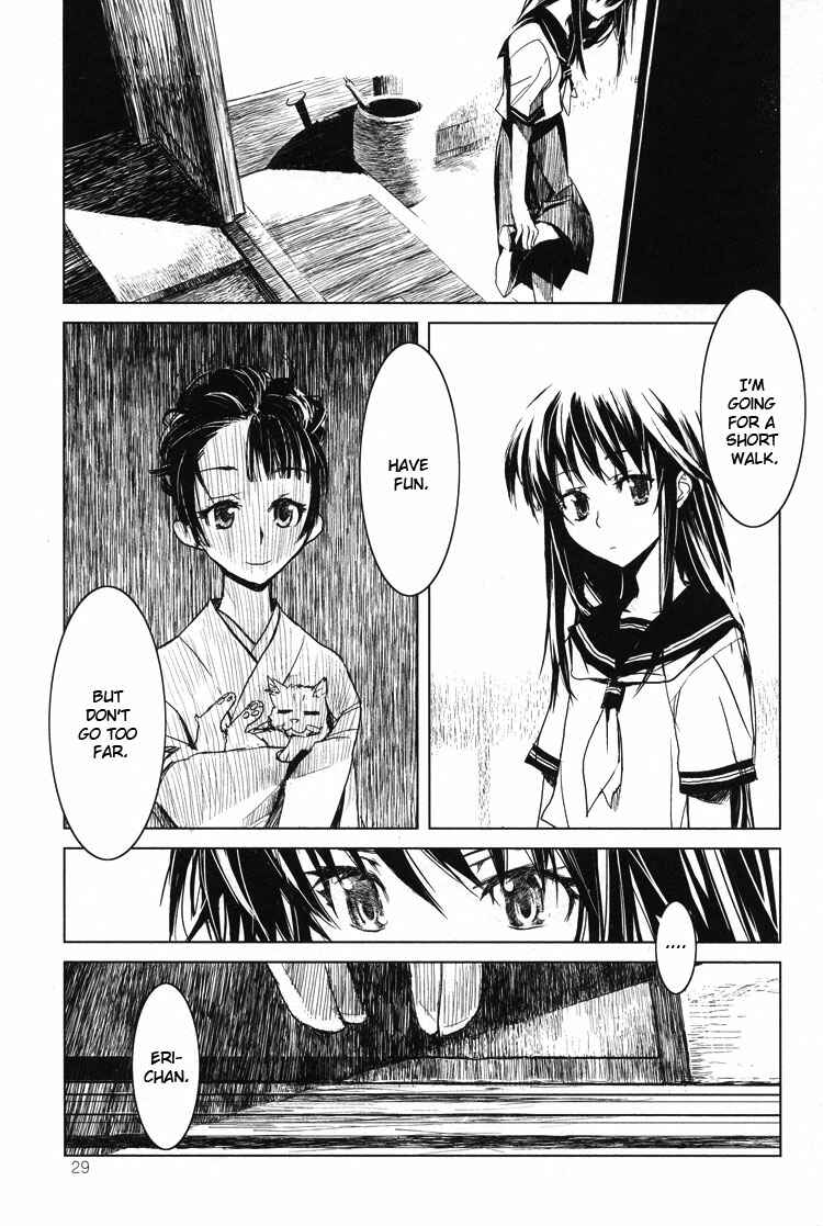 Page 19 Chapter 4 Tsubomi (Anthology)