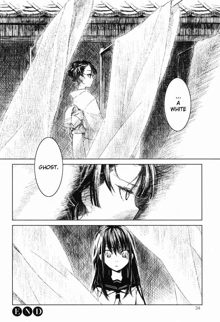 Page 24 Chapter 4 Tsubomi (Anthology)