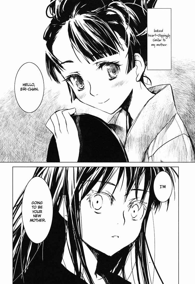 Page 6 Chapter 4 Tsubomi (Anthology)