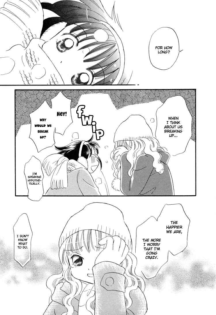Page 5 Chapter 2 Tsubomi (Anthology)