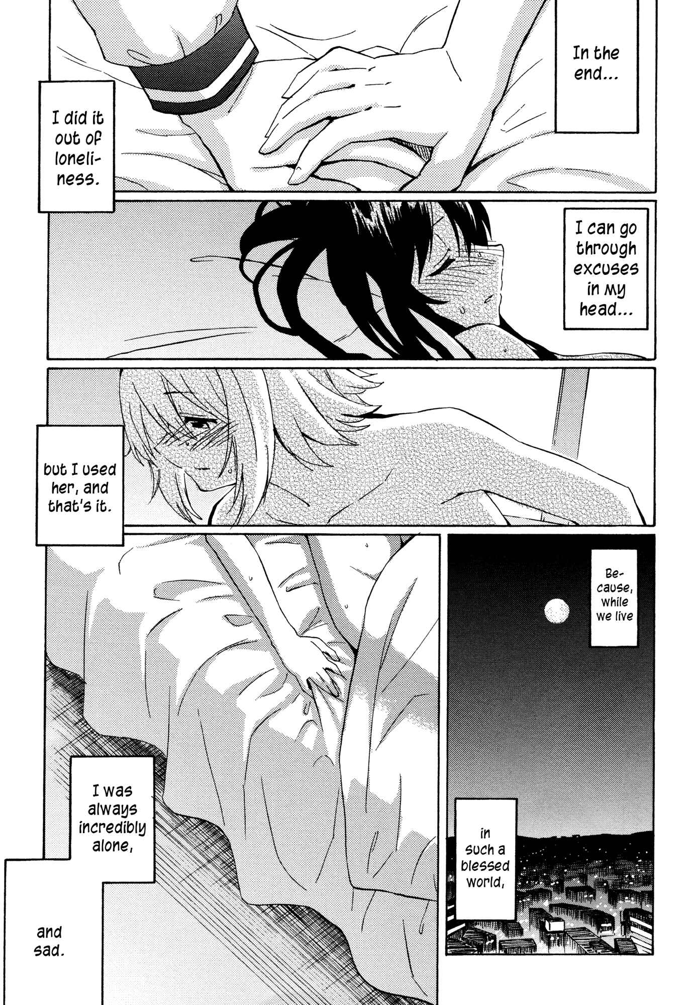 Page 21 Chapter 1 Tsubomi (Anthology)
