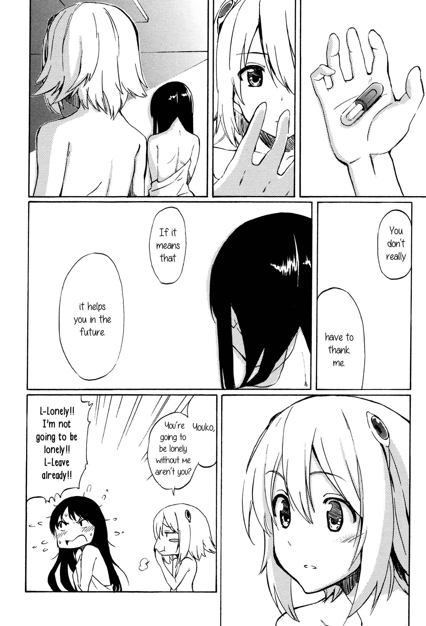 Page 22 Chapter 1 Tsubomi (Anthology)