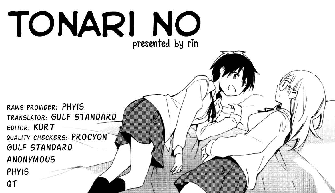 Page 24 Chapter 1 Tsubomi (Anthology)