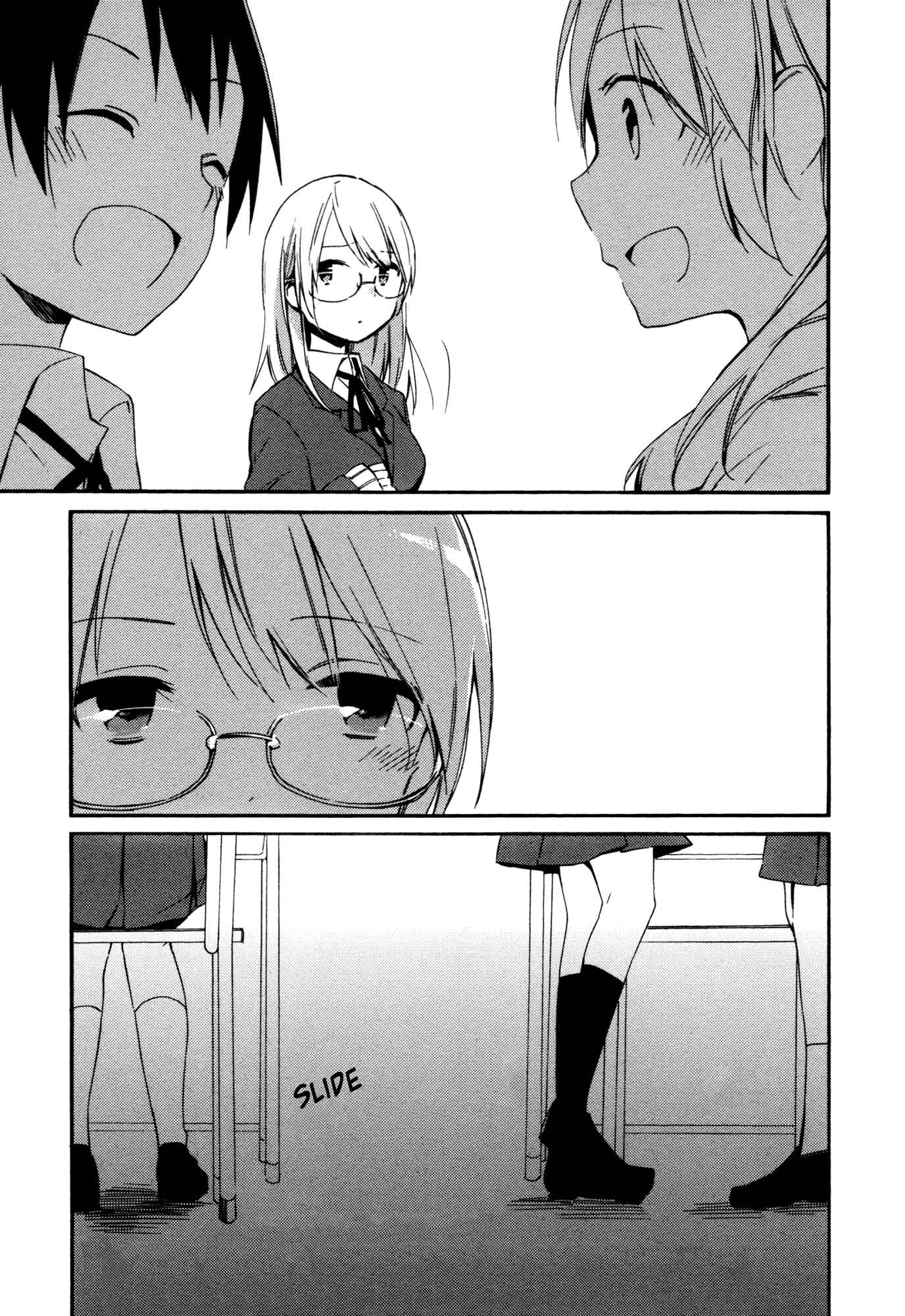 Page 3 Chapter 1 Tsubomi (Anthology)