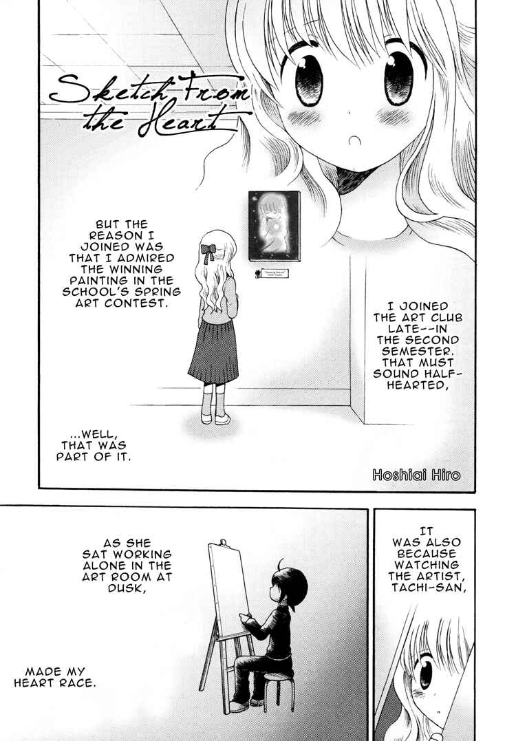 Page 1 Chapter 7 Tsubomi (Anthology)