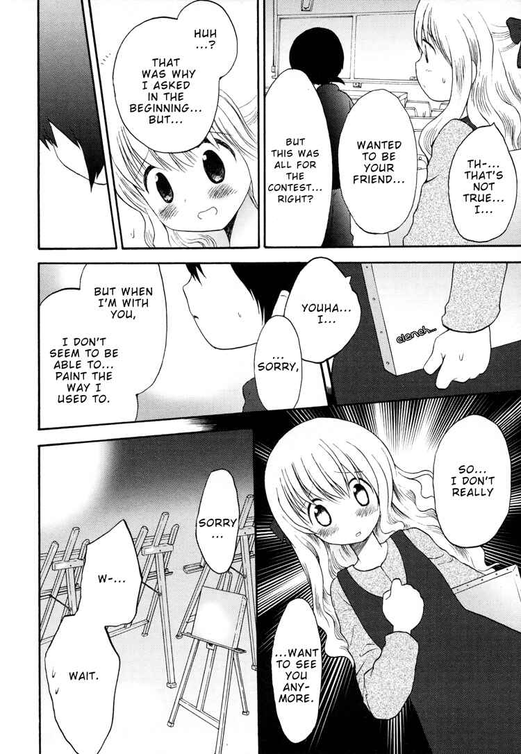 Page 12 Chapter 7 Tsubomi (Anthology)