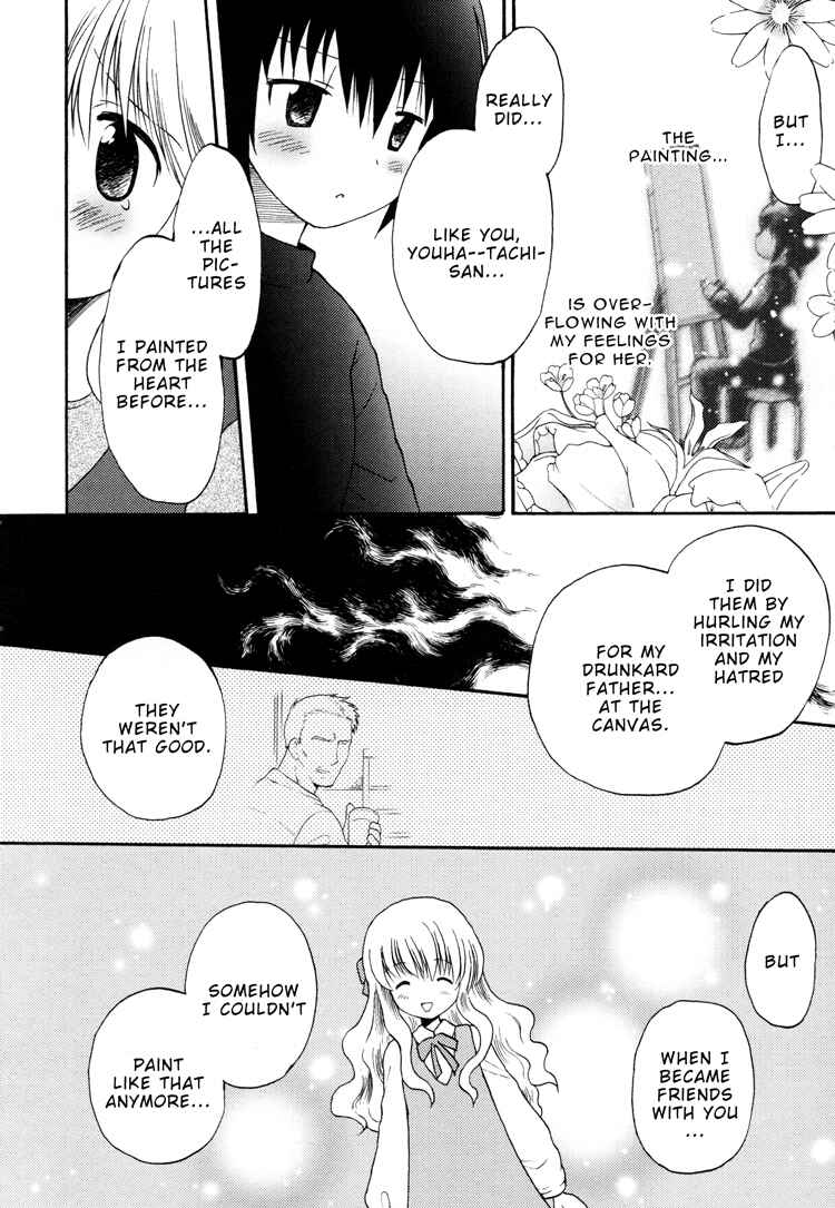 Page 14 Chapter 7 Tsubomi (Anthology)