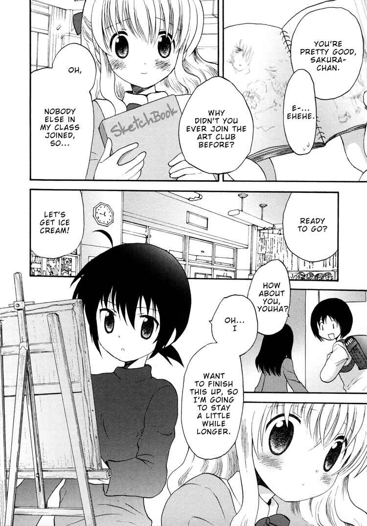 Page 2 Chapter 7 Tsubomi (Anthology)