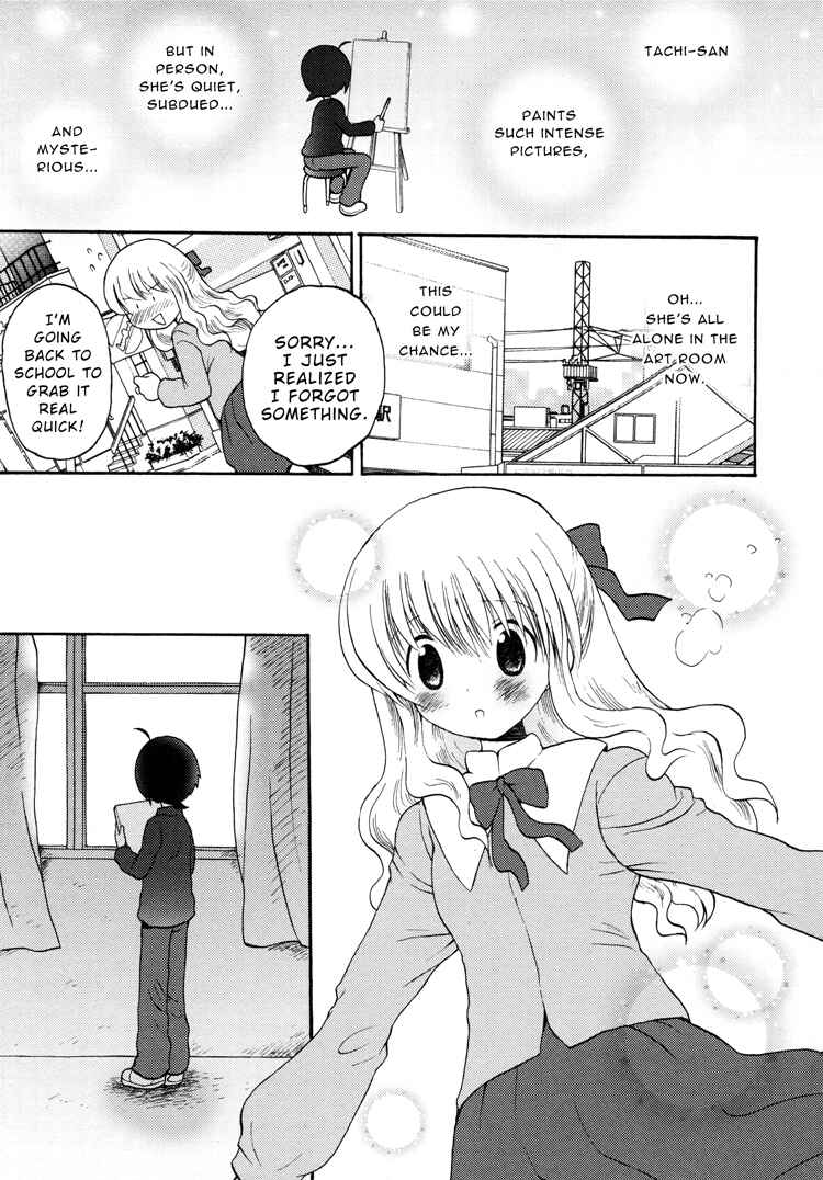 Page 3 Chapter 7 Tsubomi (Anthology)