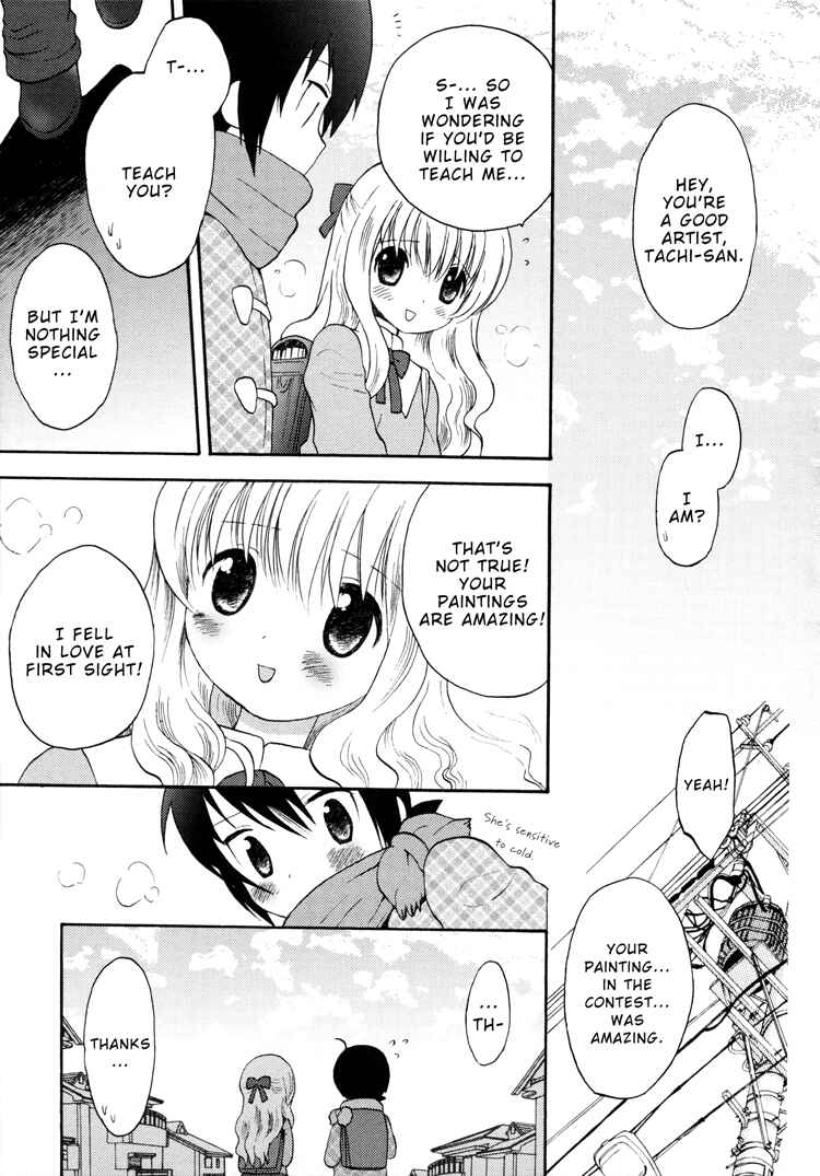 Page 5 Chapter 7 Tsubomi (Anthology)