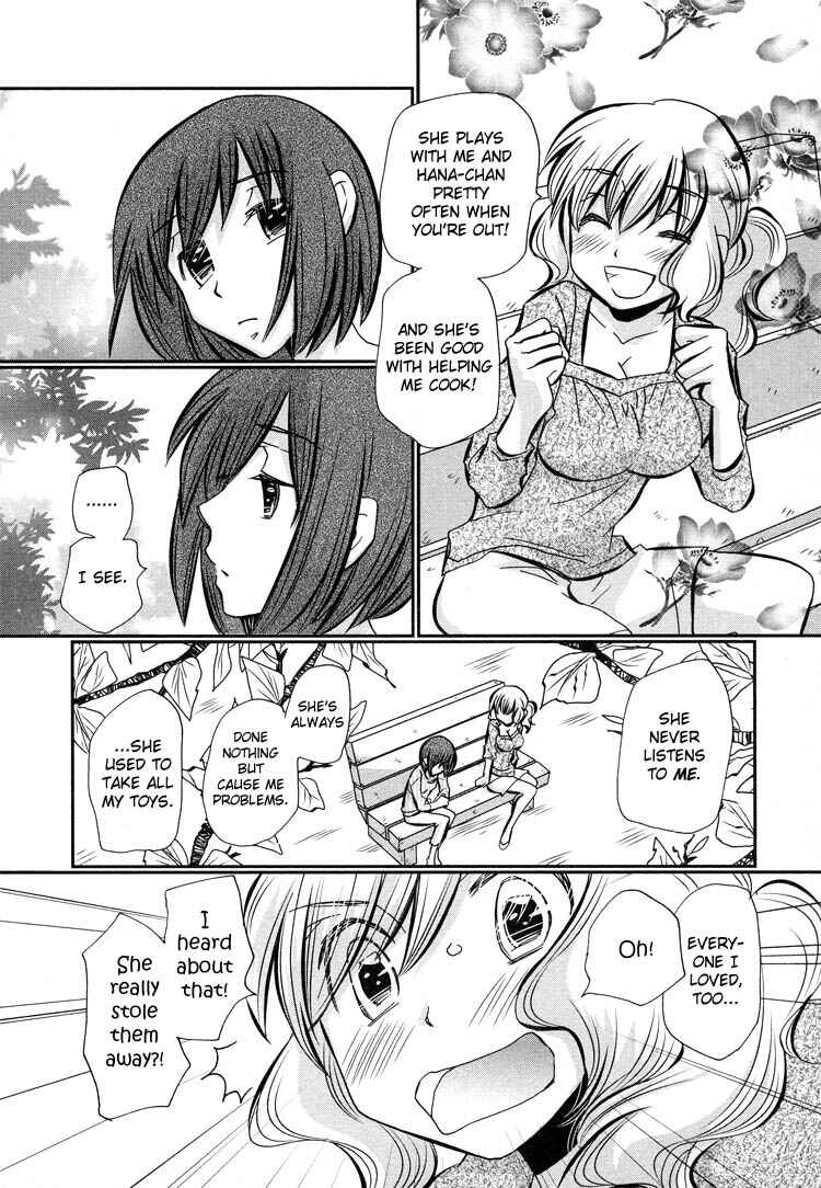 Page 34 Chapter 1 Tsubomi (Anthology)
